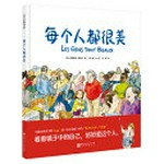 Mei ge ren dou hen mei / Badisite Boli'e zhu ; Qin Leng hui ; Xiang Jing yi.