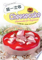 Di yi ci zuo cheesecake = Cheesecake for beginner / Qiu Yongling bian zhu.