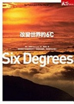 Gai bian shi jie de 6°C = Six degrees : our future on a hotter planet / Make Linnasi zhu ; Tan Jiayu yi.