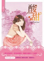 Suan tian = Sweet and sour / Jiujiu zhu.
