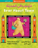 Dabdūb fī al-madīna = Bear about town / Stella Blackstone ; illustration by Debbie Harter ; translated by Wafa' Tarnowska.