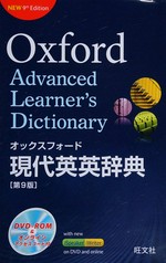 Oxford advanced learner's dictionary of current English / A.S. Hornby ; managing editors, Margaret Deuter, Jennifer Bradbery, [and 3 others] ; speaking tutor, Mark Hancock ; phonetics editor, Michael Ashby.