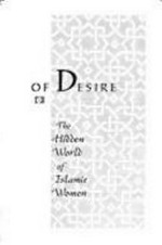 Nine parts of desire : the hidden world of Islamic women / Geraldine Brooks.