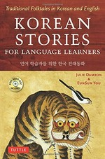 Korean stories for language learners / Julie Damron, Ph.D. & Eunsun You, MA ; [illustrations by Megan Young and TJ Bae].
