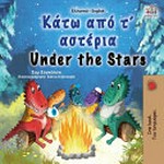 Katō apo t' asteria = Under the stars / Sam Sankolski ; eikonogrpaphēsē: Helena Kizenkova; translated from English by Ina Samolada