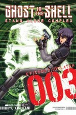 Ghost in the shell : stand alone complex. 003, Episode 3, Idolater / by Yu Kinutani ; translation by Andria Cheng ; lettered by Paige Pumphrey.