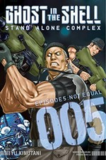 Ghost in the shell : stand alone complex. 005, Episode 5, Not equal / Yu Kinutani ; translator, Stephen Paul ; lettering, Paige Pumphrey.