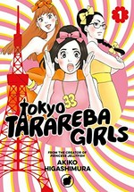 Tokyo tarareba girls. 1 / Akiko Higashimura ; translation: Steven LeCroy.