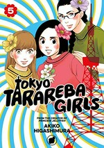Tokyo tarareba girls. 5 / Akiko Higashimura ; translation, Steven LeCroy ; lettering, Thea Willis and Paige Pumphrey.
