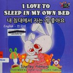 I love to sleep in my own bed = Nae ch'imdae esŏ chanŭn ke choayo / Shelley Admont ; illustrated by Sonal Goyal, Sumit Sakhuja ; translated from English by Jee-Hyeon Youn.