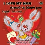 I love my mom = Agapō tē mama mou / Shelley Admont ; illustrated by Sonal Goyal, Sumit Sakhuja.