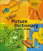 Milet picture dictionary : English-Arabic / text by Sedat Turhan ; illustrations by Sally Hagin.