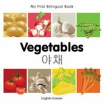Vegetables = Yachʻae : English-Korean / designed by Hakan Şan Borteçin