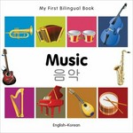 Music = Ŭmak : English-Korean / [designed by Hakan Şan Borteçin].