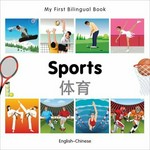 Sports = Ti yu : English-Chinese / designed by Hakan San Bortecin.