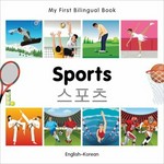 Sports = Sŭp'och'ŭ : English-Korean / designed by Hakan Şan Borteçin