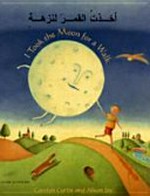 Akhadht al-qamar li-nuzhah: I took the moon for a walk / written by Carolyn Curtis ; illustrated by Alison Jay ; Arabic translation by Wafaʼ Tarnowska.