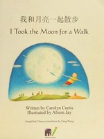 Wo he yue liang yi qi san bu = I took the moon for a walk / written by Carolyn Curtis ; illustrated by Alison Jay; simplified Chinese translation by Fang Wang.