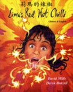 Lima's red hot chilli = Lima de la jiao / written by David Mills ; illustrated by Derek Brazell ; Chinese translation by Sylvia Denham.