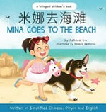 Mina qu hai tan = Mina goes to the beach / by Katrina Liu ; illustrated by Rosalia Destarisa.