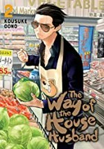 The way of the househusband. 2 / story and art by Kousuke Oono ; translation, Sheldon Drzka ; English adaptation, Jennifer LeBlanc ; touch-up art & lettering, Bianca Pistillo.