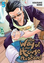 The way of the househusband. 5 / story and art by Kousuke Oono ; translation, Amanda Haley ; English adaptation, Jennifer LeBlanc ; touch-up art & lettering, Bianco Pistillo.