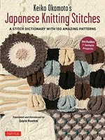 Keiko Okamoto's Japanese knitting stitches : a stitch dictionary with 150 amazing patterns / Keiko Okamoto ; translated and introduced by Gayle Roehm.