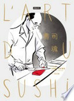 Shou si hun = L'art du sushi / zhuan wen, hui hua Falanji Ala'ergong ; yi Li Yuanru.
