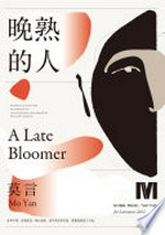 Wan shu de ren = A late bloomer / Mo Yan.